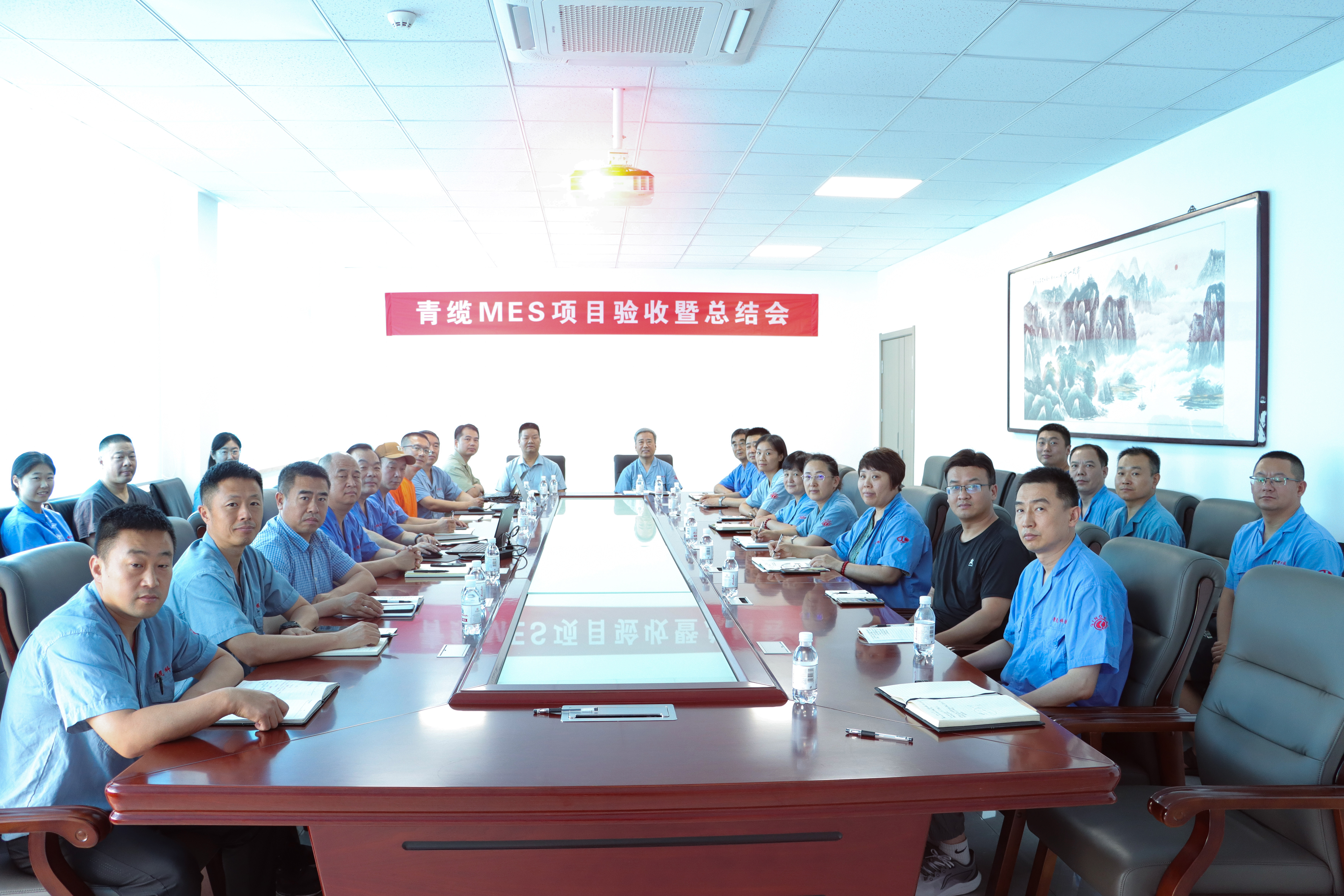 青島青纜召開MES系統(tǒng)項目驗收暨總結(jié)會