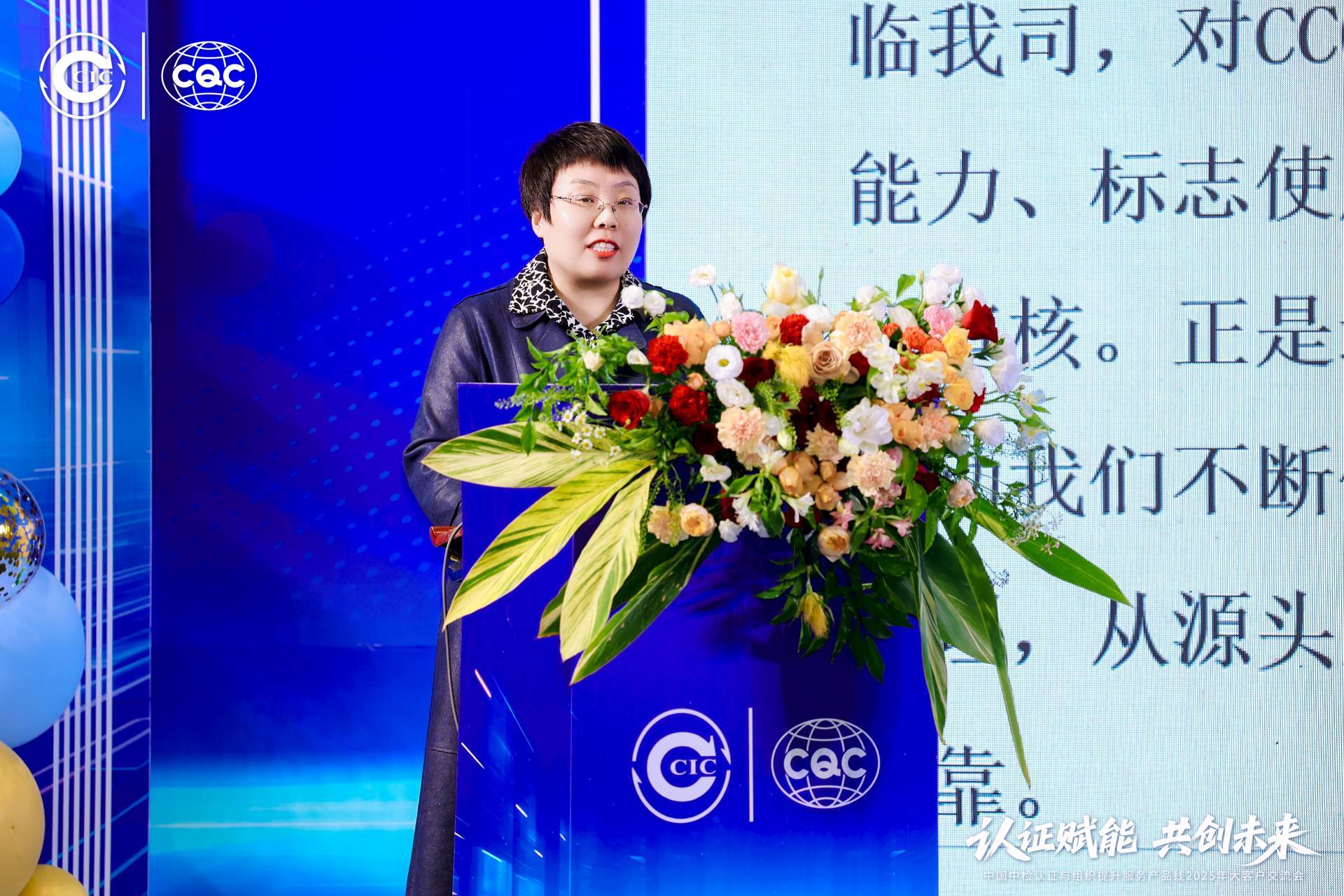 聚焦前沿，共話品質(zhì) | 青纜榮獲CQC攜手同行&middot;致遠獎